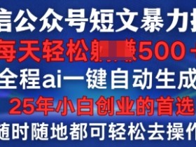AI创作课程与平台的应用，如何全面提升创作与工作效率