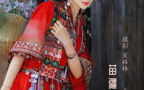 苗疆少女写真集 少女 苗族美女 – YiTuYu艺图语