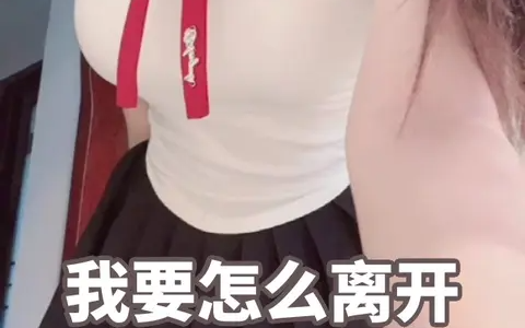 脸红Dearie真名曝光,揭秘她的真实身份!