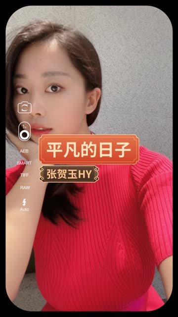 张贺玉个人照片如何在抖音上获取？张老师资源全收录