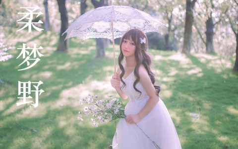 温柔梦野森系 少女 清纯 写真 温柔 – YiTuYu艺图语