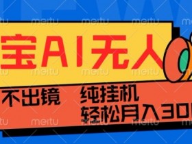 虚拟直播间搭建的成本与预算，搭建一个虚拟直播间需要的成本分析