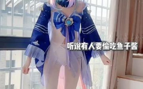 ZinieQ写真合集下载,所有美图尽在其中