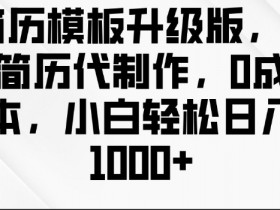 AI微电影制作如何结合场景化营销，打造沉浸式影片的玩法