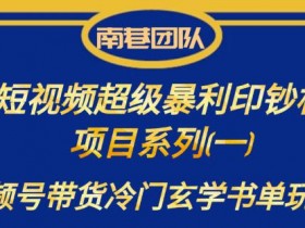 书单号制作教程，快速学会高质量内容的制作方法