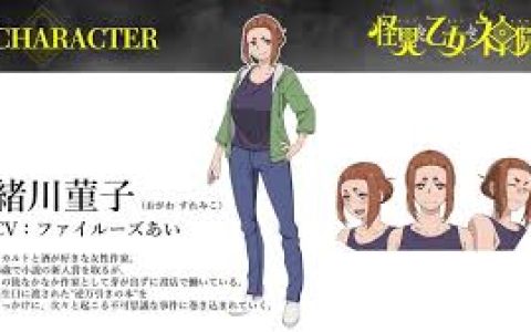 《怪异与少女与神隐》无讲解视频，无解说的观看体验，剧情如何吸引人？