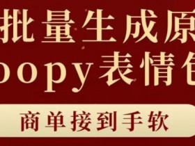 如何高效推广短剧，小红书蓝海赛道的操作秘诀揭秘