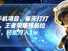 夸克拉新如何提高推广转化率，提升转化率的技巧与方法