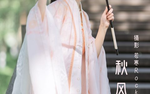 秋风辞古风 唯美 美人 美图 绝色 意境 – YiTuYu艺图语