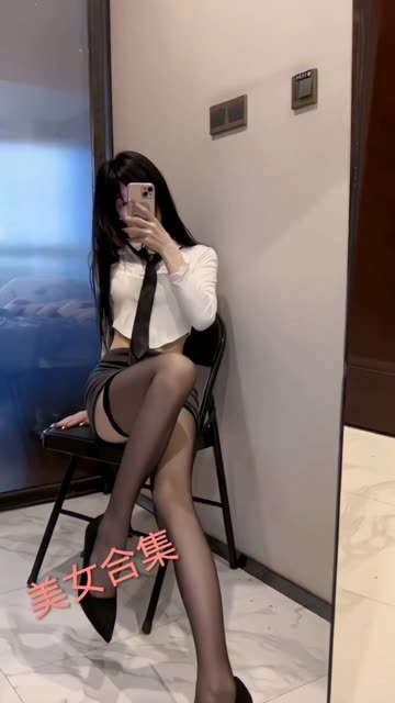 牛奶里的果汁微密圈透视图，性感魅力图片尽在这里