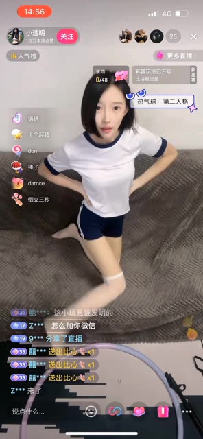 网易CC苏烟老师私人订制舞蹈合集，私人定制为何持续火热？