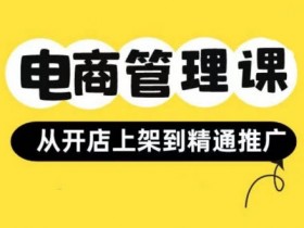 旅游攻略怎么推广，小红书冷门虚拟项目变现的完整流程