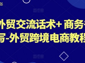 迪拜跨境电商发展哪些领域最具潜力，2025年迪拜电商最具潜力的领域