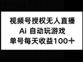 一站式AI创作课程内容解读，全面了解AI课程的关键内容