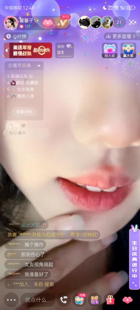 网易CC耶耶定制舞蹈全解析，至尊版内容大公开