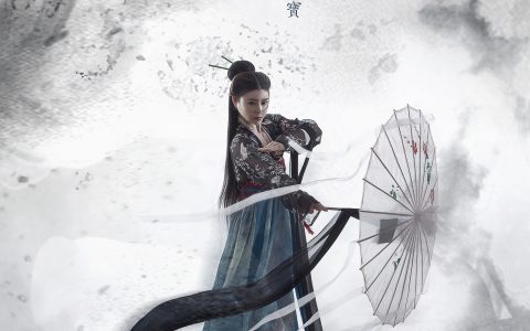 荣宝《半城烟沙》 – YiTuYu艺图语