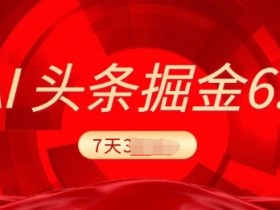 AI平台未来发展趋势，未来AI技术将如何影响创作