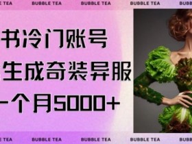 小红书笔记带货引流常见误区，如何避坑让效果翻倍？