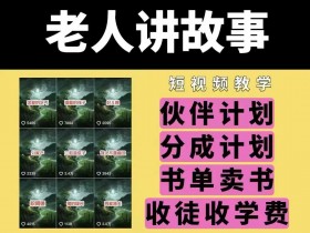 二手车短视频的情感共鸣技巧，如何通过情感共鸣吸引更多观众