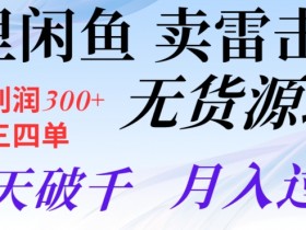 阿里国际站对外贸行业的影响，平台如何改变传统外贸模式？