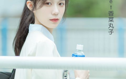 学姐等等我校花 清纯 写真 小姐姐 JK 二次元 – YiTuYu艺图语