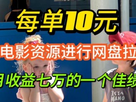 如何激活夸克拉新邀请码，激活邀请码的步骤与常见问题解答