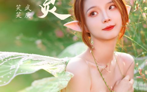 精灵小仙女 二次元 精灵 小清新 绝色 小姐姐 – YiTuYu艺图语