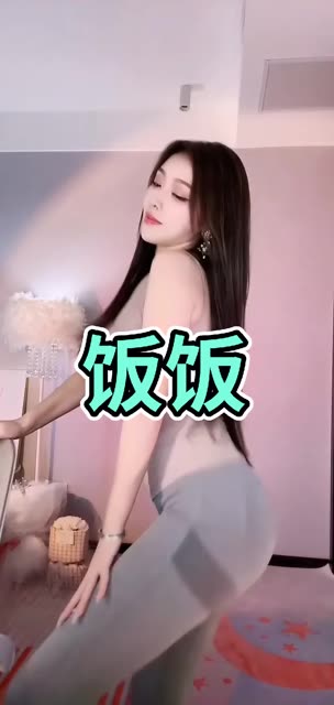 CC妃儿baby性感舞蹈视频解析，她的魅力何以如此迷人？