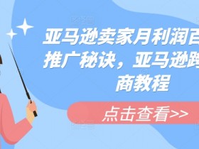 迪拜跨境电商运营模式如何提升收入，提升迪拜电商平台运营收入的方案