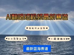 如何在短视频平台脱颖而出，通过运营技巧获得更多曝光