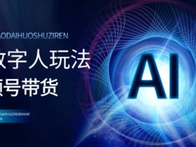 视频号创作者分成计划真的赚钱吗，月入1万的冷门玩法分享