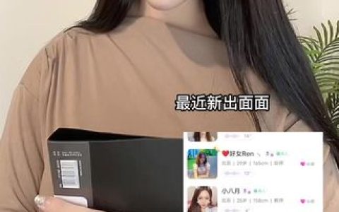 猪小七的微密圈付费内容,你愿意为她花多少大洋?