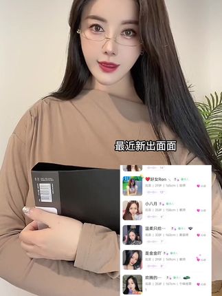 猪小七的微密圈付费内容，你愿意为她花多少大洋？