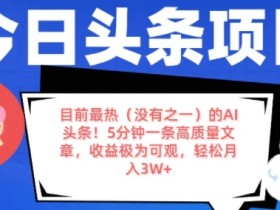 AI微电影制作完整教程，2小时内学会快速生成影片