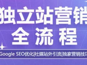 抖音SEO引流视频制作教程，从标题到文案的优化全攻略