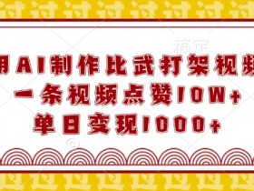AI微电影制作神器揭秘，5分钟完成动画影片的技巧
