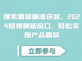 二手车短视频如何吸引潜在客户，通过短视频精准引流的技巧