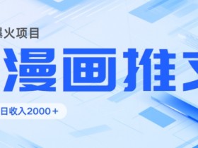 小说推文收益最高的类型有哪些，从混剪到原创的收益对比