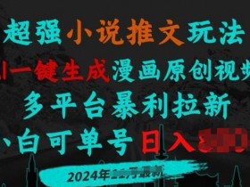 夸克拉新如何提高推广转化率，提升转化率的技巧与方法