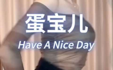 虎牙蛋宝宝857舞蹈最新857舞蹈视频分析,探讨虎牙蛋宝宝857舞蹈背后的故事