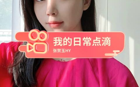 张贺玉星巴克资源汇总,网红张老师的生活日常揭秘