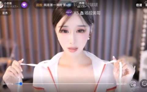 网易CC短腿微宁微博动态更新抢先看,微博舞蹈片段回顾