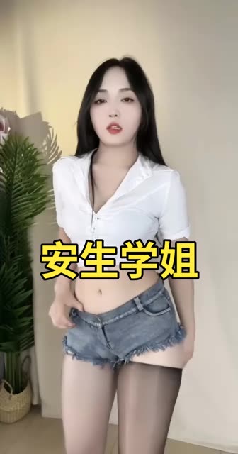妃儿baby土豪定制舞蹈视频，粉丝专属的私人定制内容