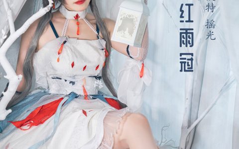 摇光《洛天依红雨冠》 – YiTuYu艺图语