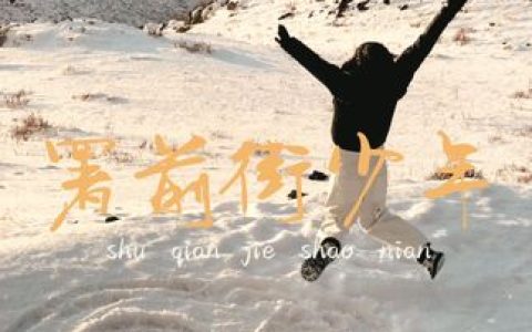 网易CC奈小喵万元定制至尊舞蹈视频全集,豪华内容不容错过