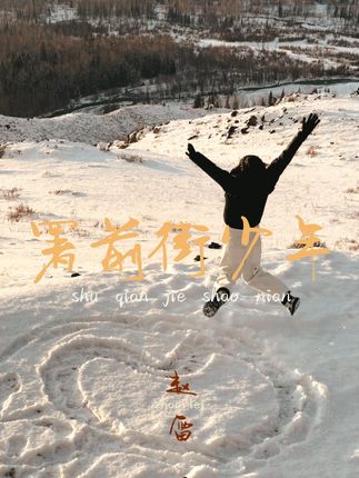 网易CC奈小喵最受欢迎的三款包推荐，她的必备时尚选择
