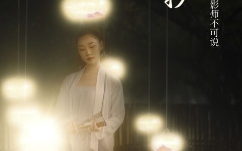 木景抒《锦鲤抄》 – YiTuYu艺图语