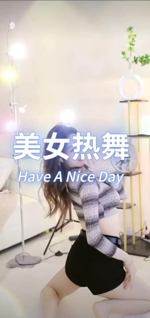 虎牙娱加蛋宝宝跳舞视频热舞视频集锦，观看虎牙娱加蛋宝宝的跳舞精彩时刻