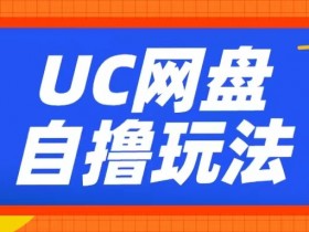 夸克拉新推广计划的制定，如何制定有效的夸克拉新推广计划