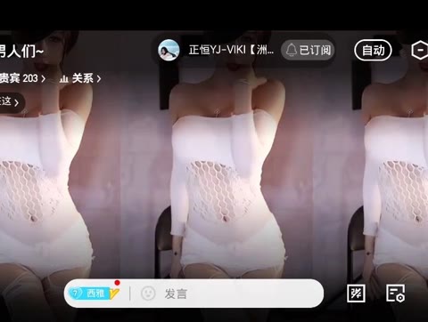 CC尤物星莱铛铛土豪群定制热舞视频，奢华舞蹈资源曝光